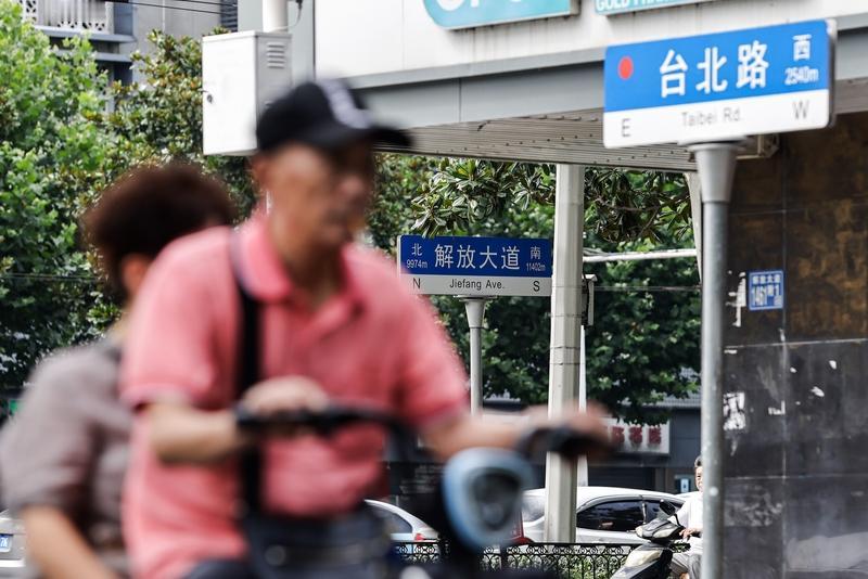 原来如此，官媒大张旗鼓地发布了台湾省卫星地图，街景清晰可辨！台湾歌手黄安发文称“