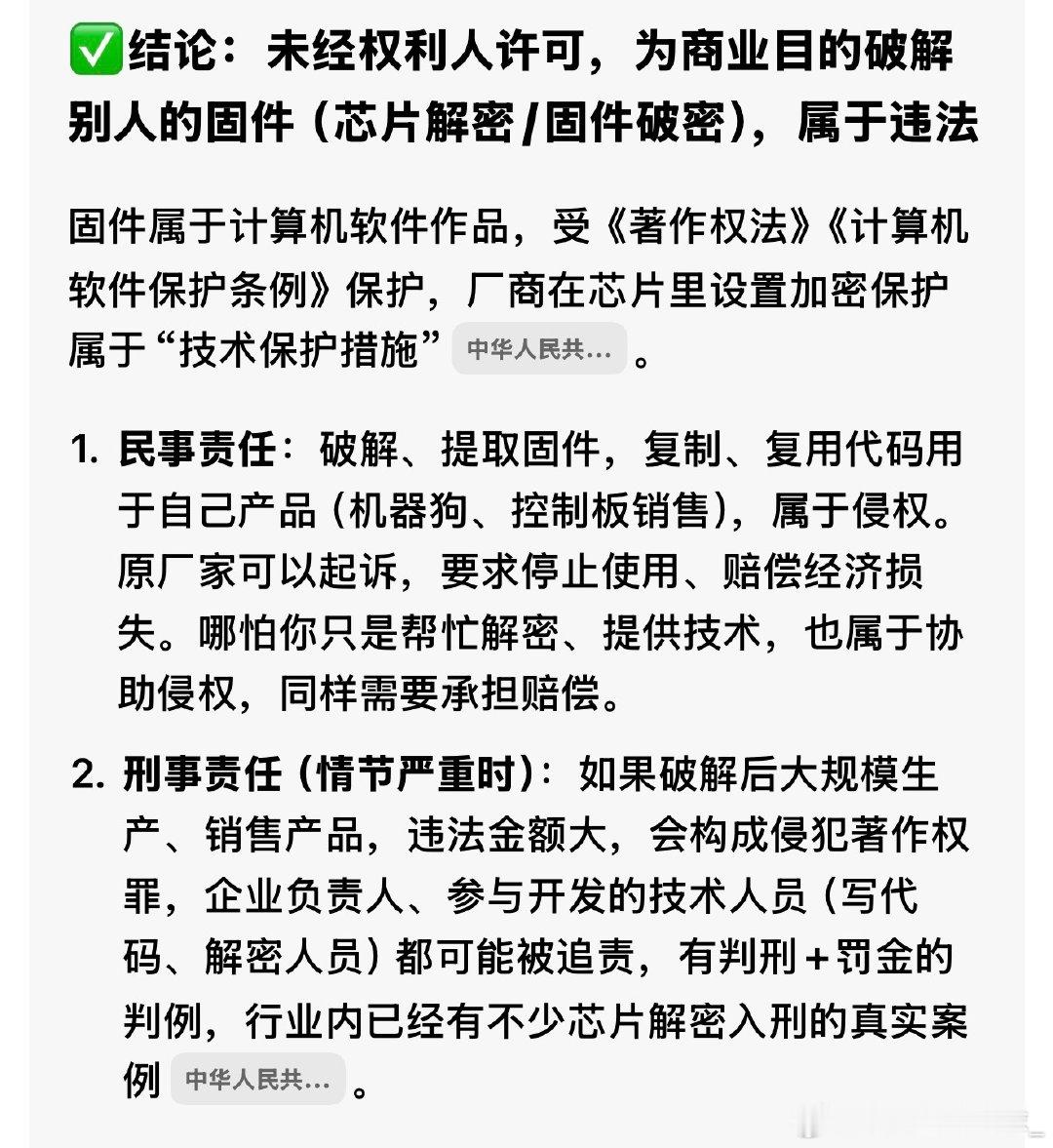 大晚上来加我好友我以为我要找到什么好工作了呢[笑着哭][打脸]👋老天爷你就这样耍我吧​