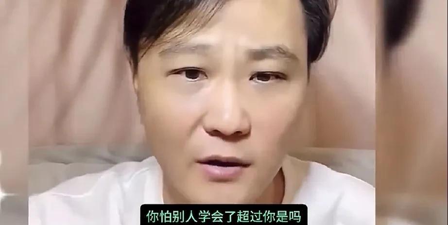 闫云达痛斥相声界的陈规陋习。他说他学习相声太难了，拜了师没人教，想跟高峰要点资料