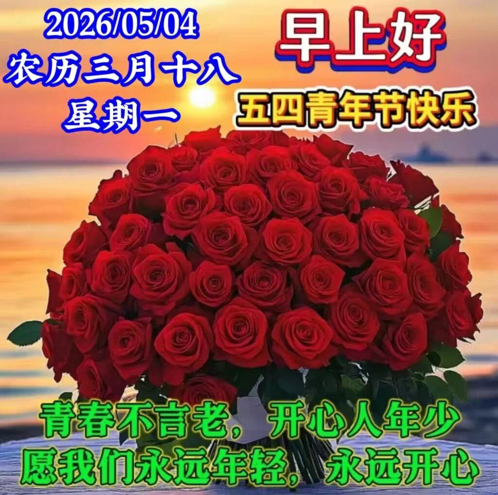 用一种顺其自然的心态去面对生活的起起落落，享受那种随遇而安的惬意与自在。新周到了