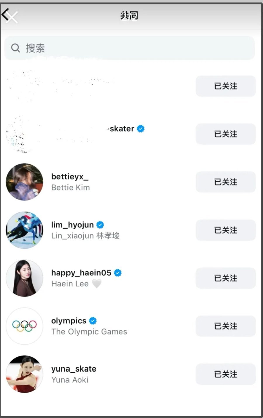 苏翊鸣朱易4年恋情结束！双方互相取关，女方晒眼泪照喊话向前走