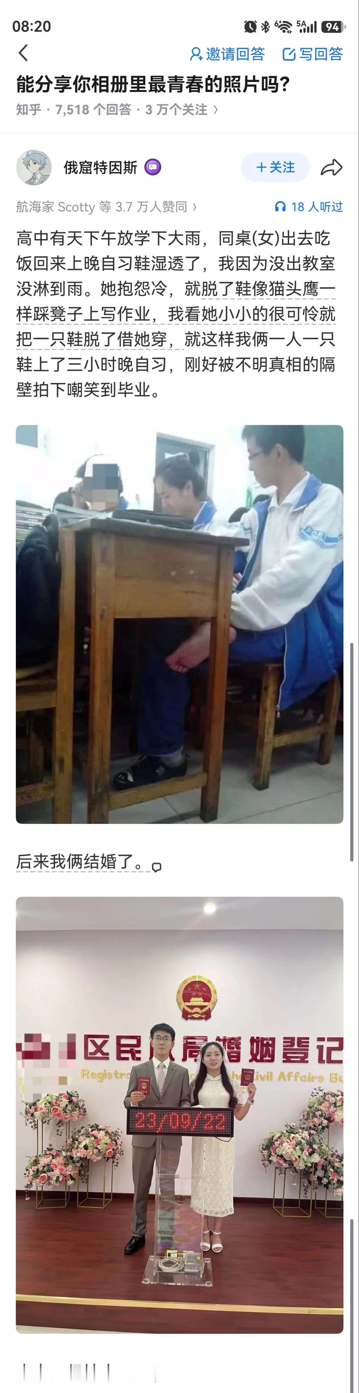 哥们儿，后面这张图可以不放的[捂脸哭][捂脸哭][捂脸哭]