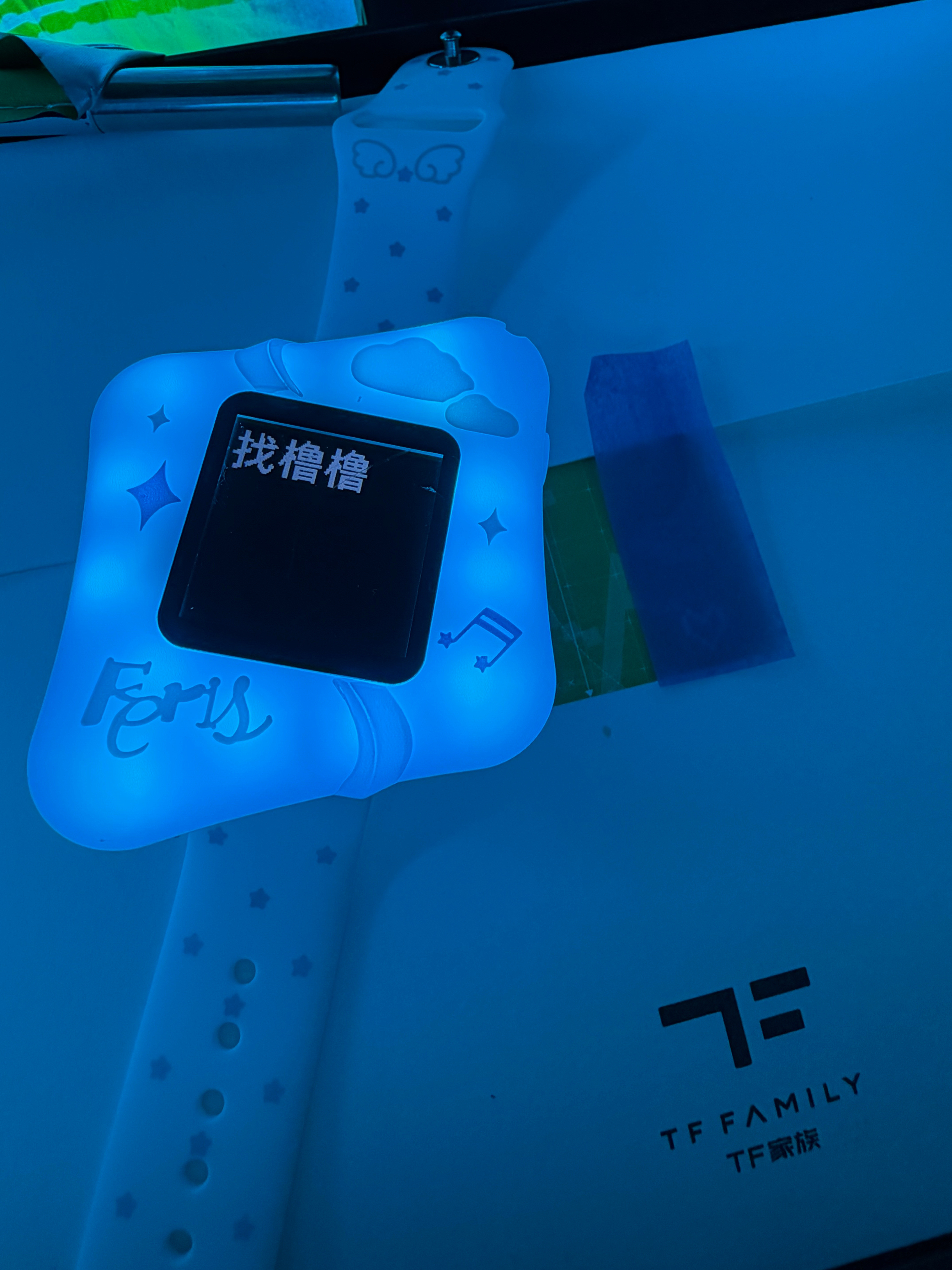 好幸福啊真的特别幸福我第一次在看台也收到了彩带还是碧色的