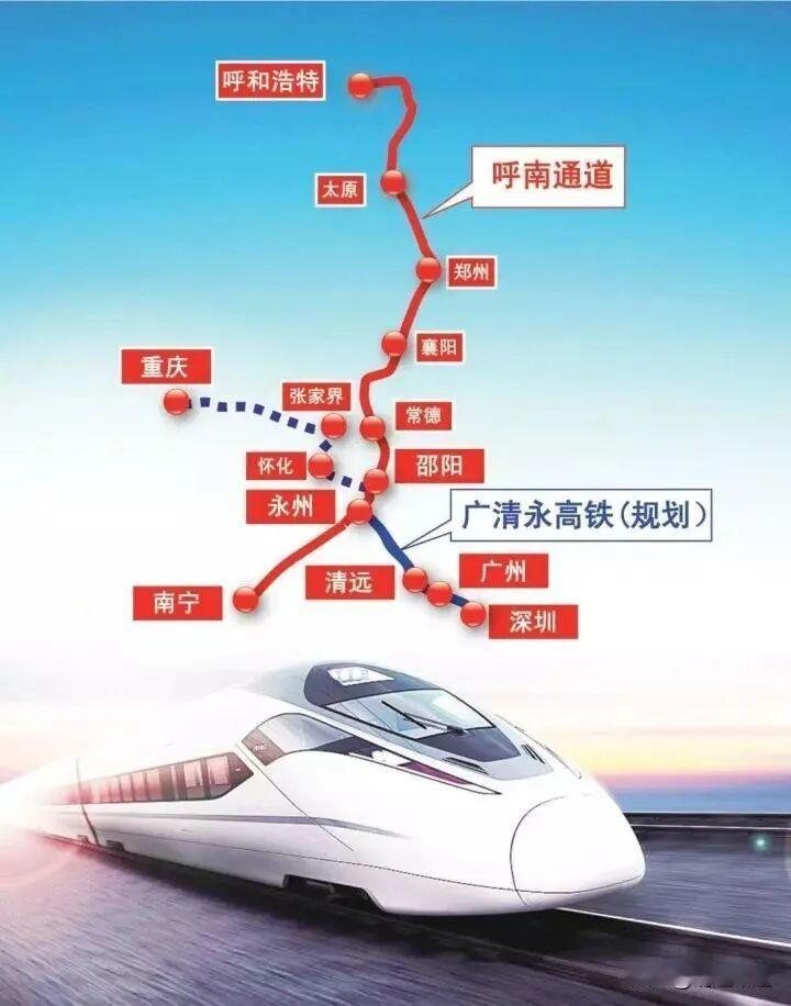 广清永高铁连发三条招标公告！项目开工进入倒计时！重磅消息，广清永高铁的进度条又刷
