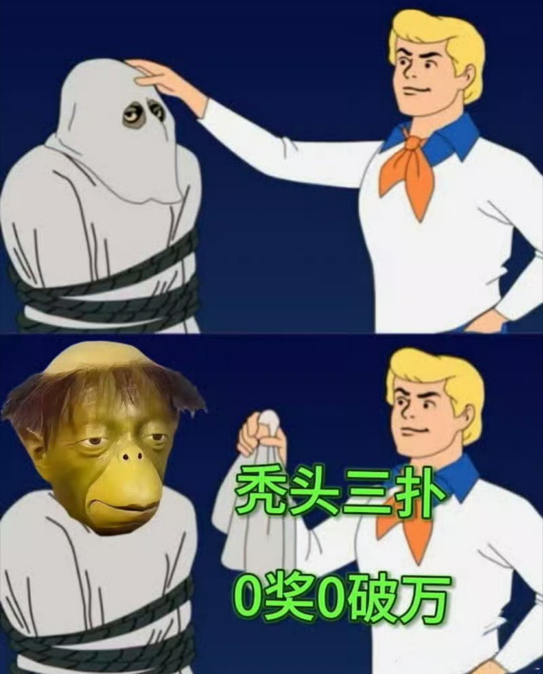 被梦奶做局了同志们[doge]​​​