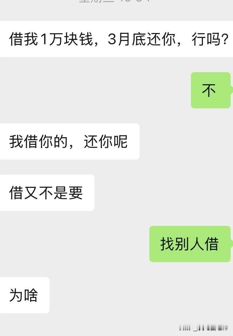 拒绝了妈妈找我借一万块钱心情乱七八糟的。我刚刚开始正式工作三个月，月薪2w+