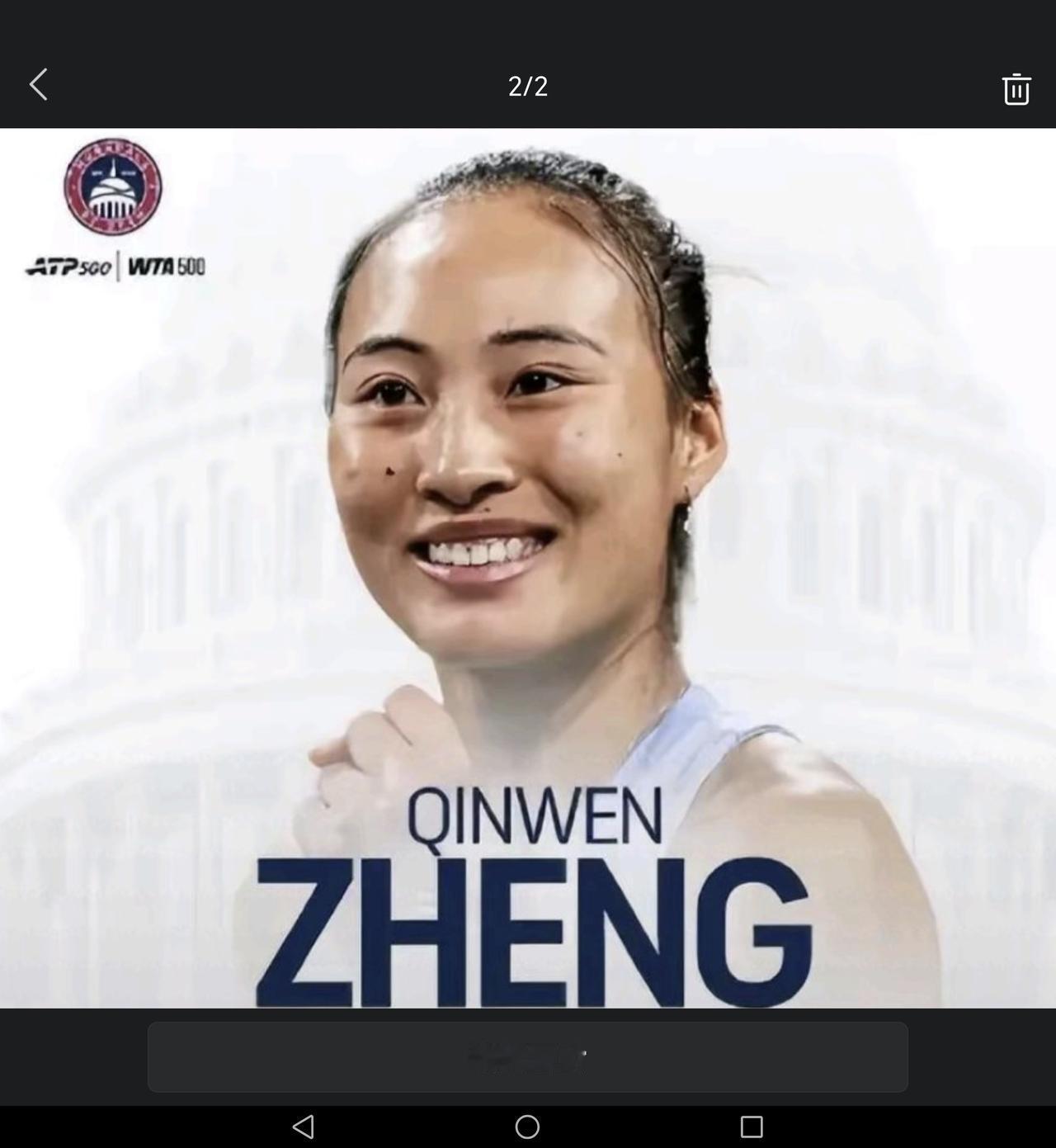 愿乘风破浪，鸿运当头！WTA250雅典公开赛女单正赛将于7月13日