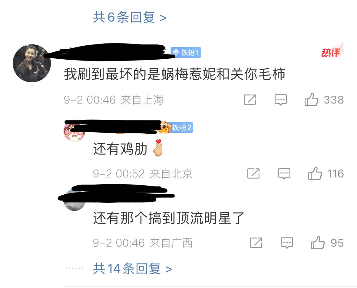 我们可没造过谣[笑着哭]ps.老露粉丝能别用别人做头像吗，自己蒸煮的照片不能用吗？