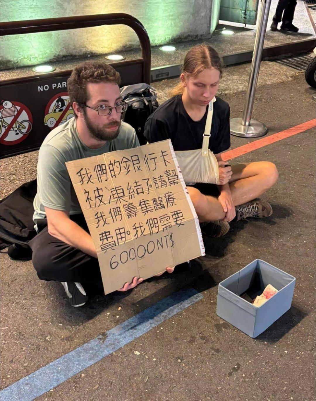 有网友说，这是在台湾省街头拍的，不知真假。难道外国人也学会这套了吗？