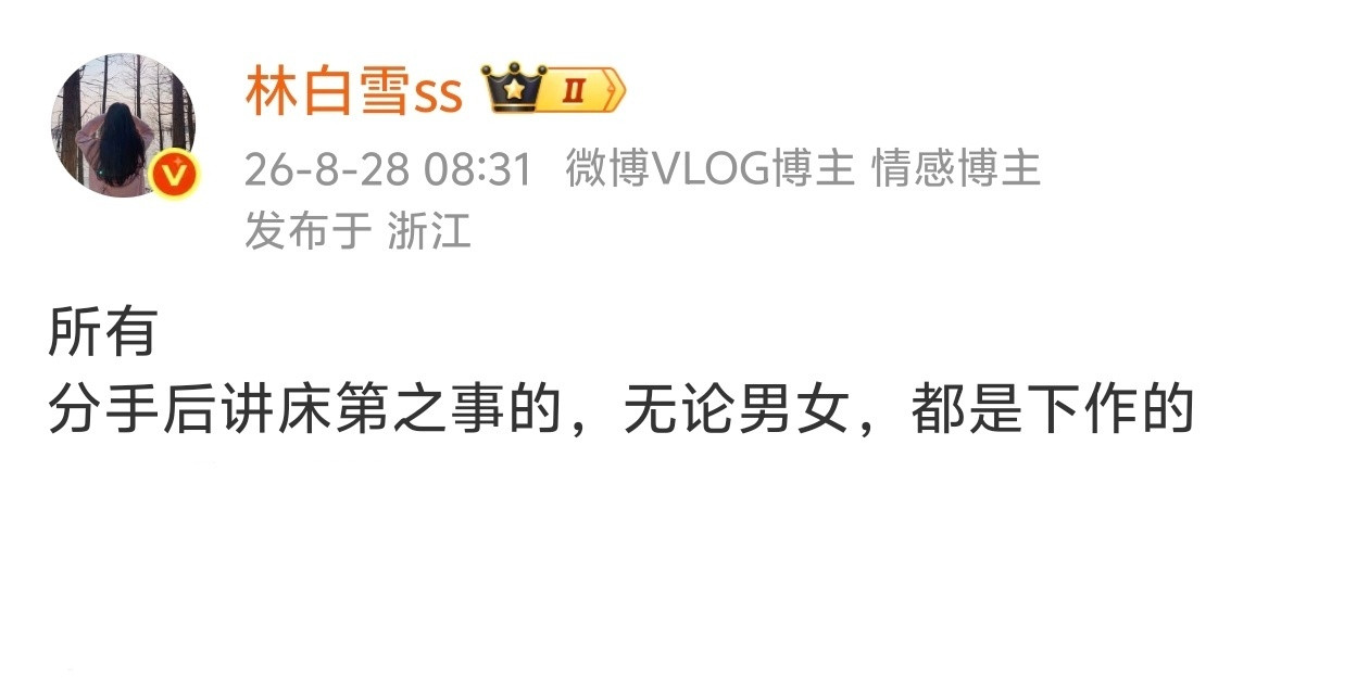 这句话很有道理。​​​