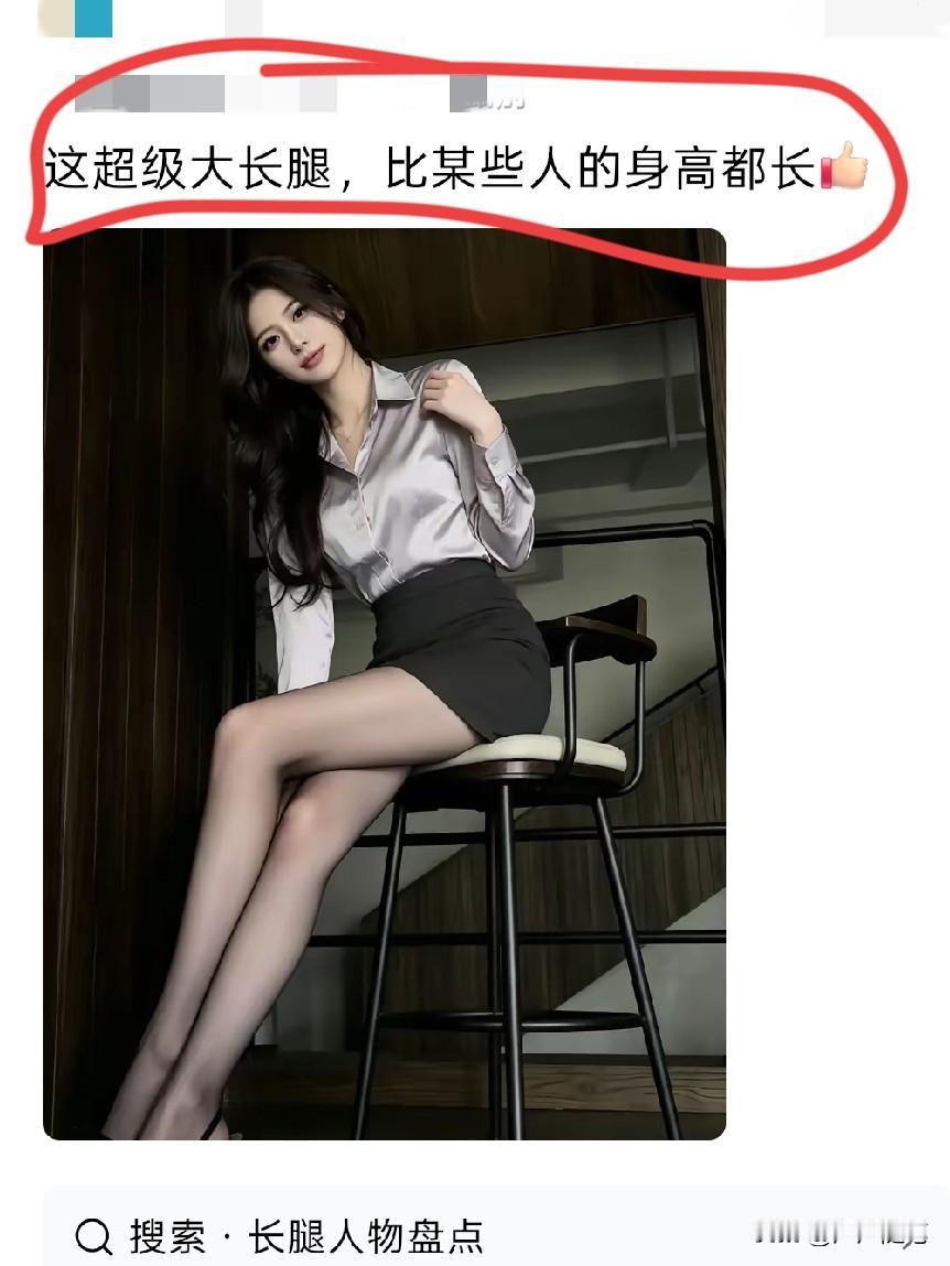 我怀疑这图是假的，可是我又找不到证据。