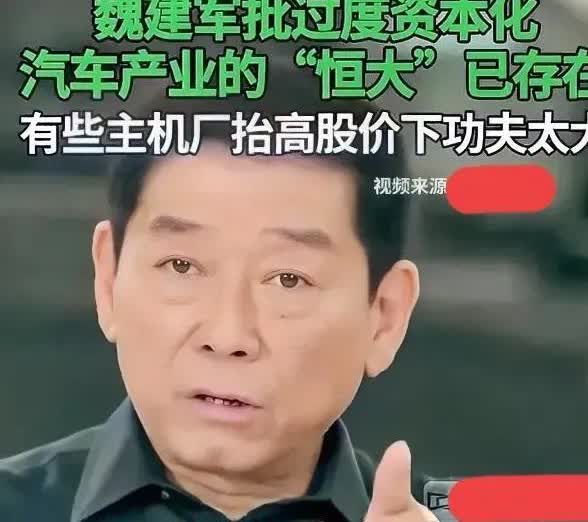 5🈷️销量一出来，瞬间明白魏老板最近火气，为啥那么大了！老大变成了