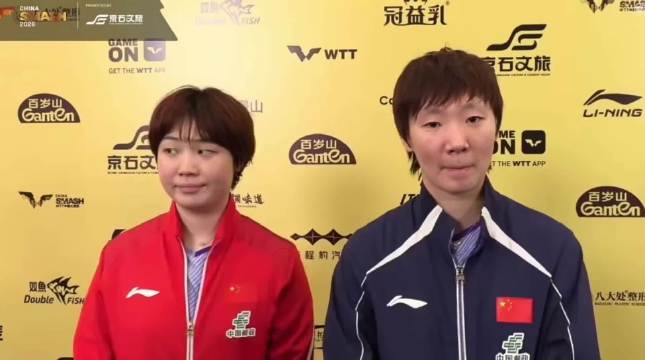 王曼昱蒯曼 女双中国大满贯赛后采访！大小曼的女双真的很稳，太太太适配了