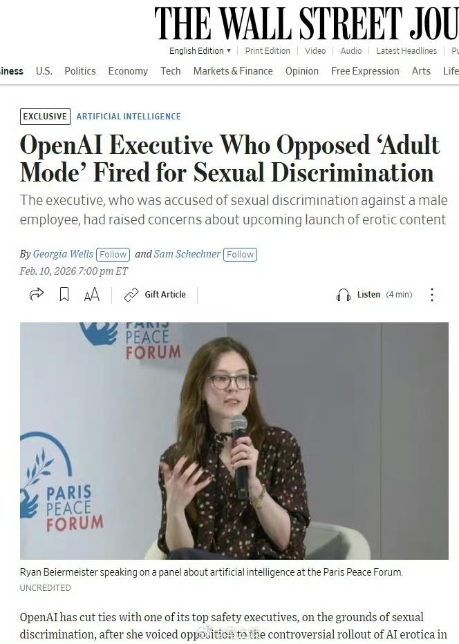 Seedance2.0给生成视频带来DeepSeek诞生那种高光时刻，但也给全