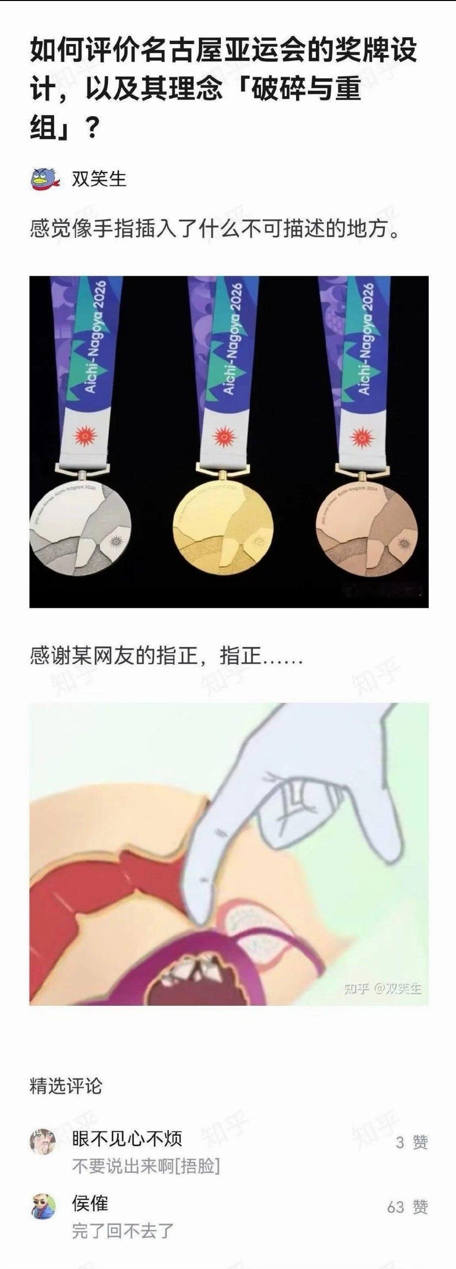不要啊​​​