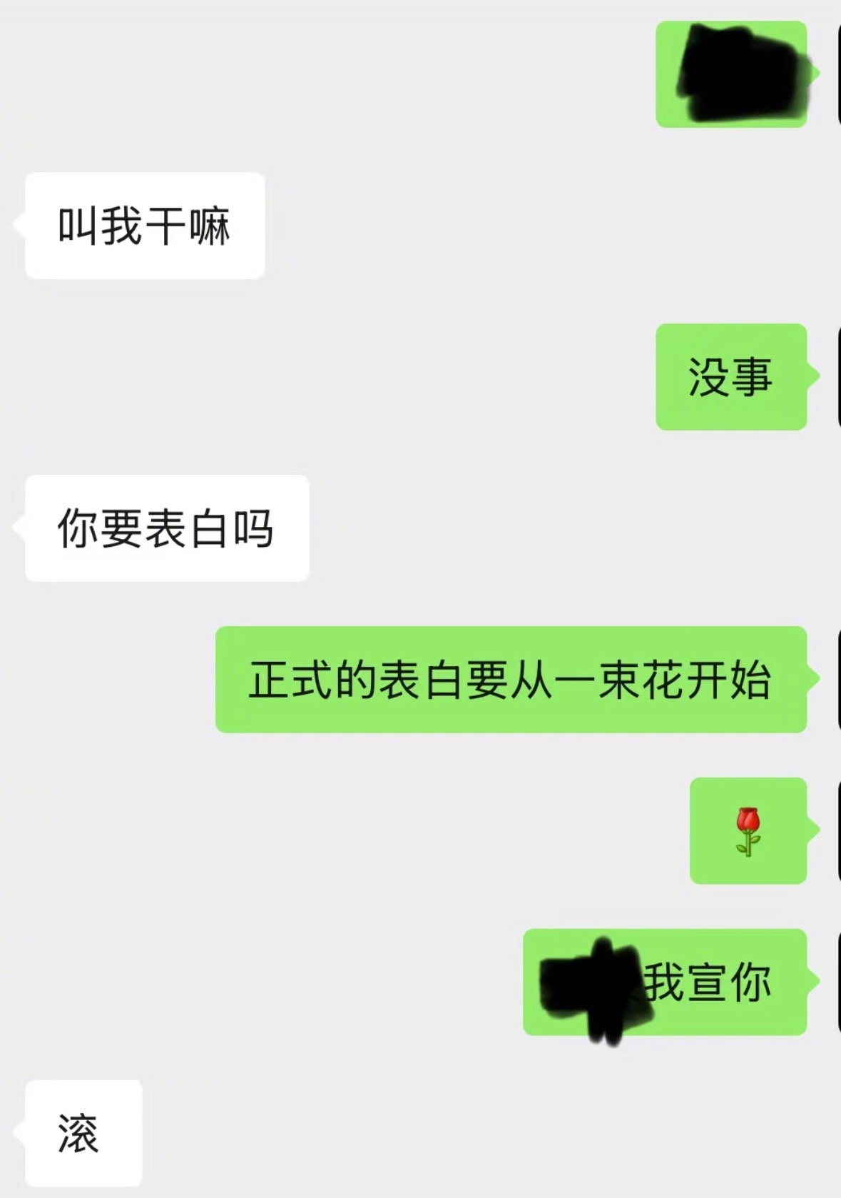 crush一直发问号是什么意思​​​