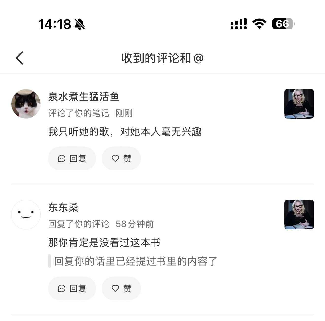 这个小红书账号真的有必要做下去吗我真的会吐血