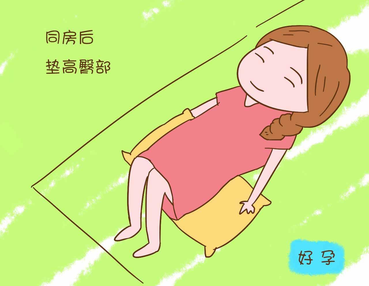 只要做好这3件事, 让你一个月后成功怀上宝宝