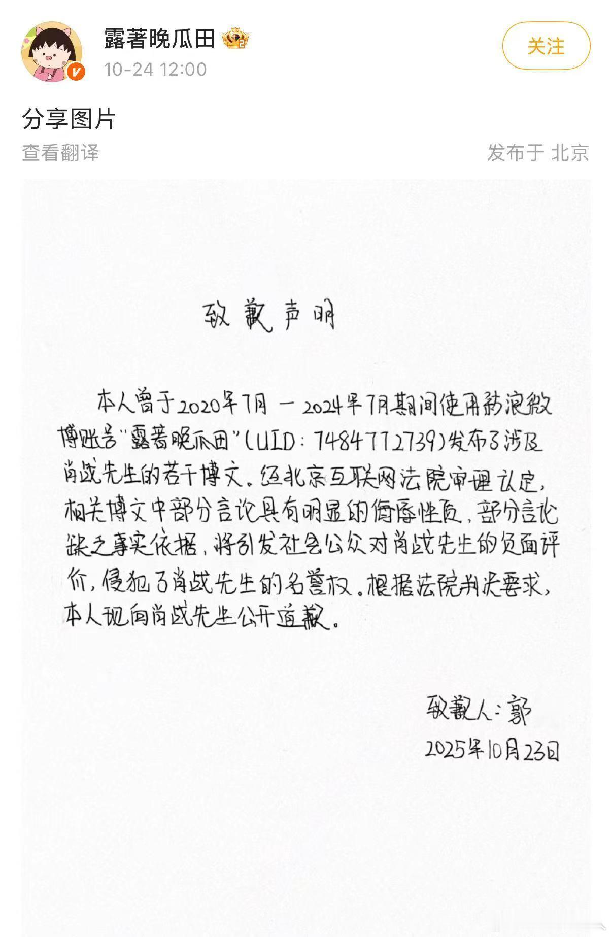 终于轮到这个了​​​