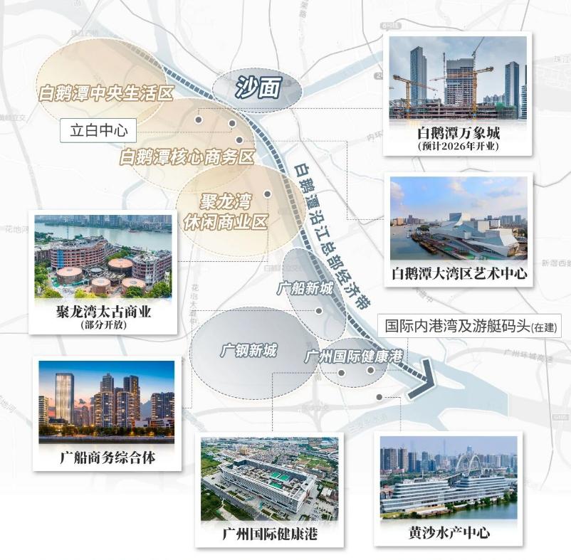 【沙面要大发展！全球招商中】近期，在广州住建产业香港推介会上，荔湾区政府、广州安