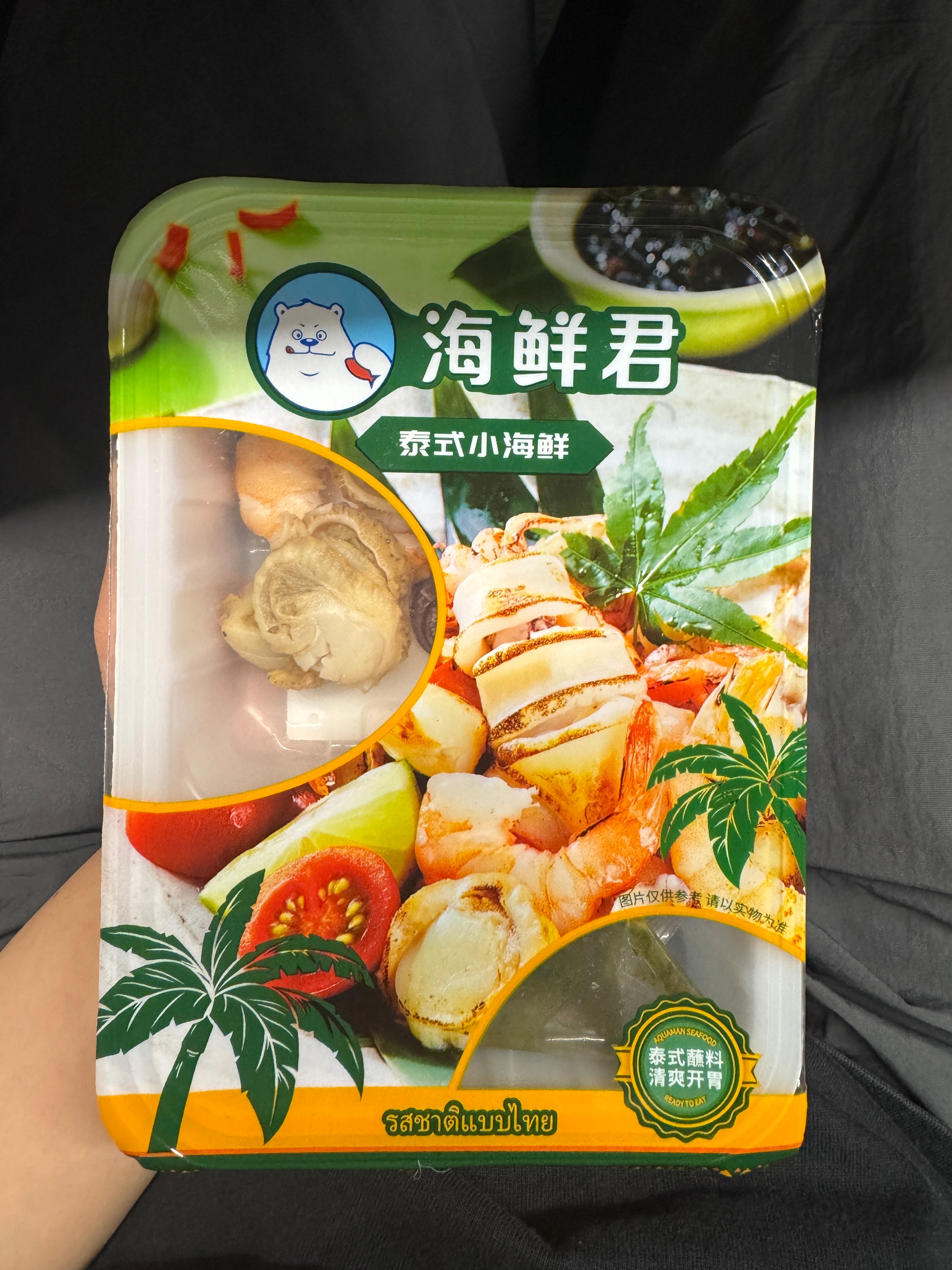 我贴心麻麻怕我减肥嘴馋，特意给我备了一盒小海鲜说是解解馋，少吃点也不胖人蘸料是酸