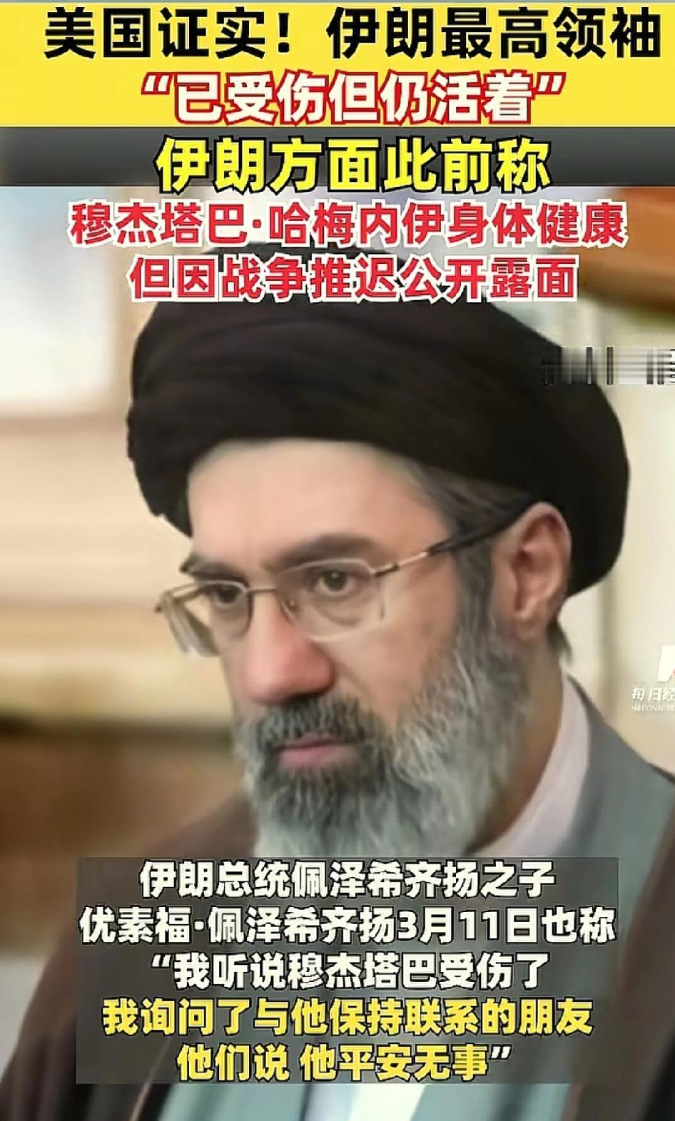 一张写满“家仇国恨”的暗杀通缉令，竟成了美伊谈判桌上最诡异的底牌！当美国罕见