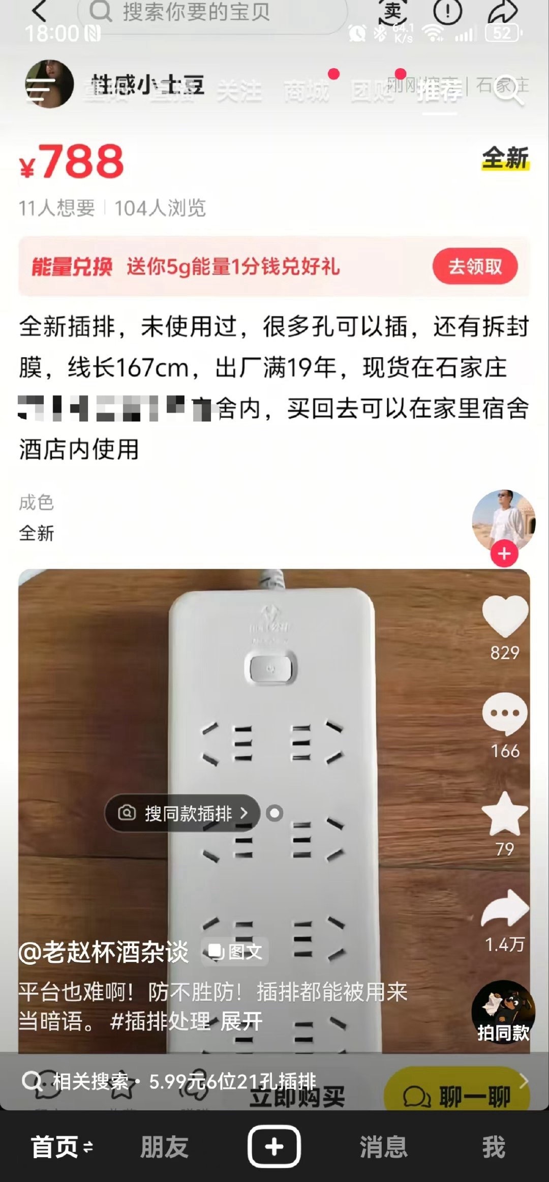 这都什么暗语？[捂脸哭]​​​
