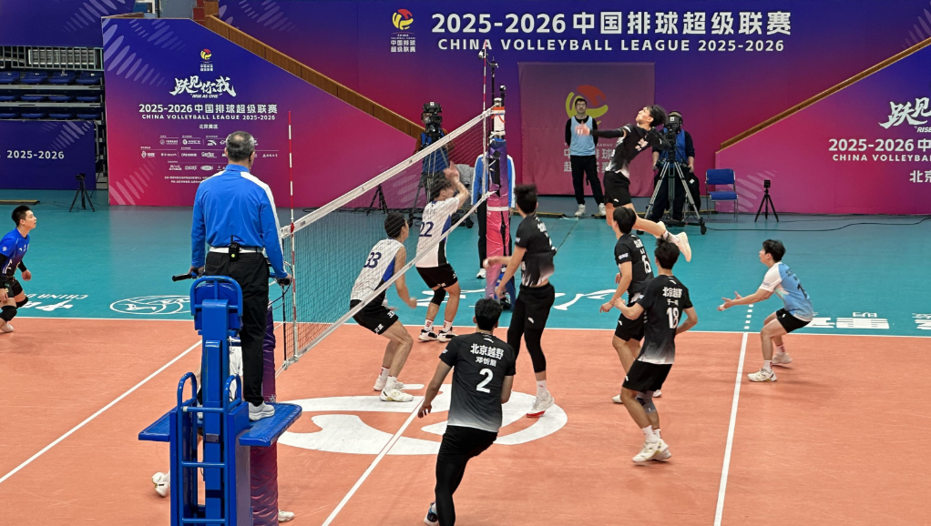 1月29日，中国排球超级联赛男排A级常规赛进入倒数第二轮，北京北汽男排迎战卫冕冠