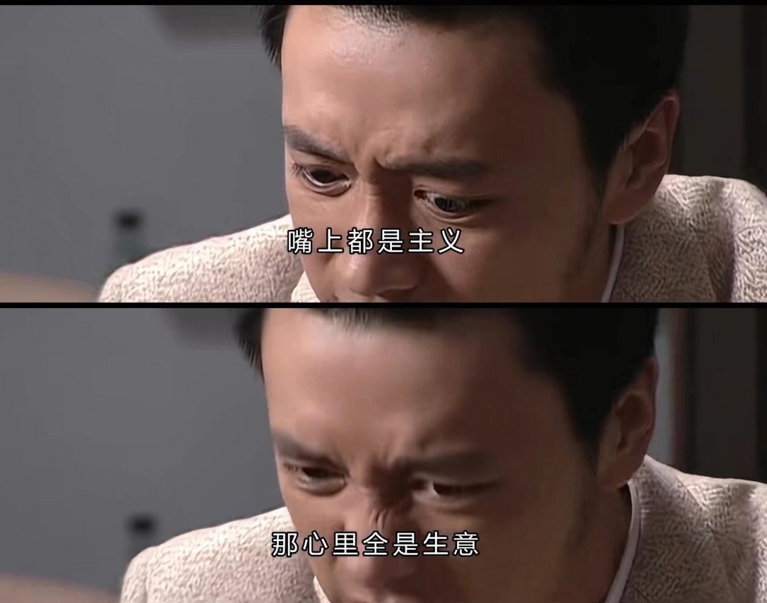 关于某电影，其实你出去检索一下，结合现在能查阅到的大概情况，就能捋清楚到底咋回事