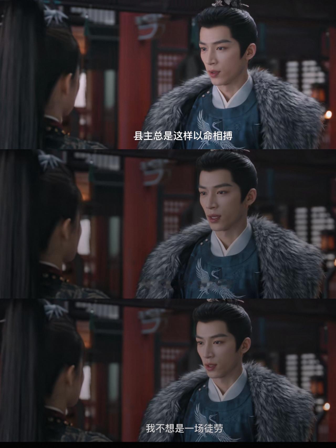 追了3集《唐宫奇案之青雾风鸣》。这个剧的名字起得有点失败，“青雾风鸣”这个词