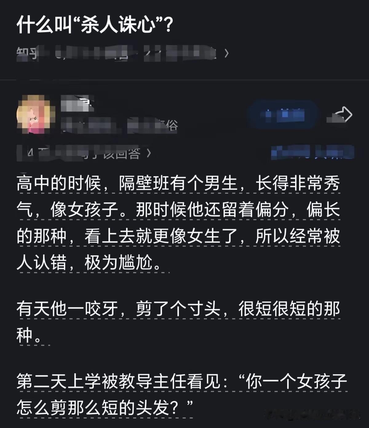 真好奇那个男生当时的心情！[捂脸哭][捂脸哭][捂脸哭]