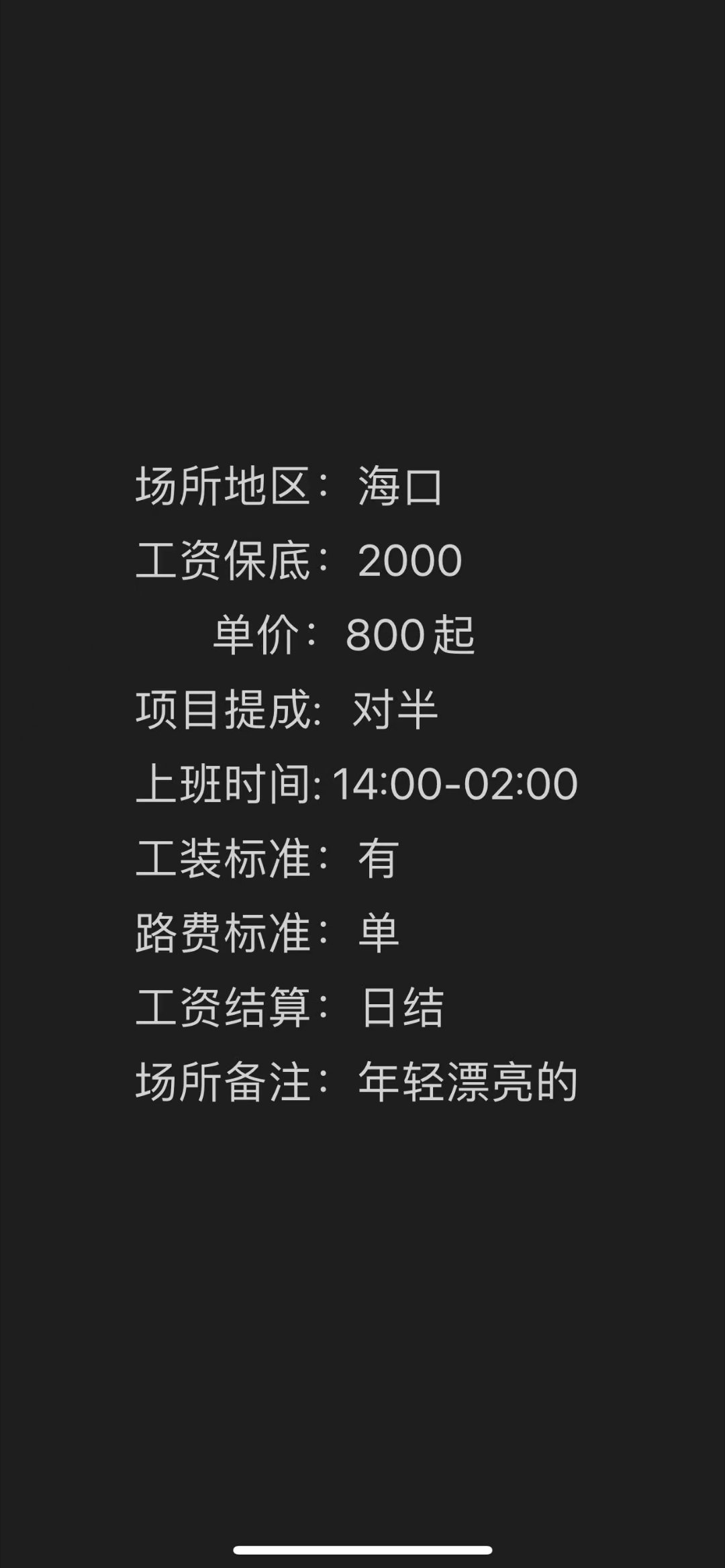 擦​​​