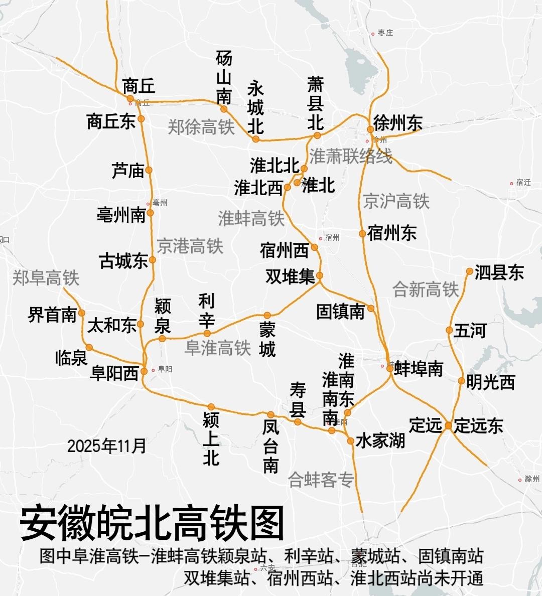 安徽皖北高铁图