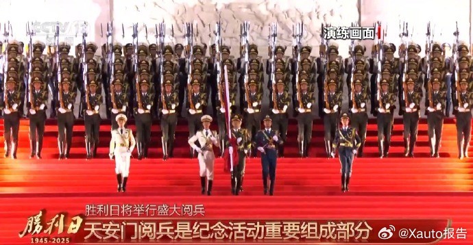 一图读懂九三阅兵具体安排来了​​​