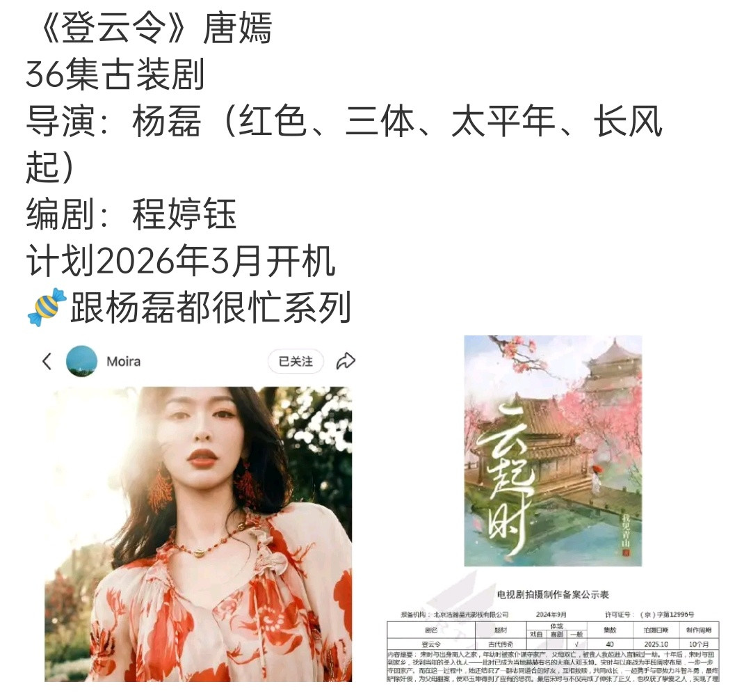 简介看着很古偶