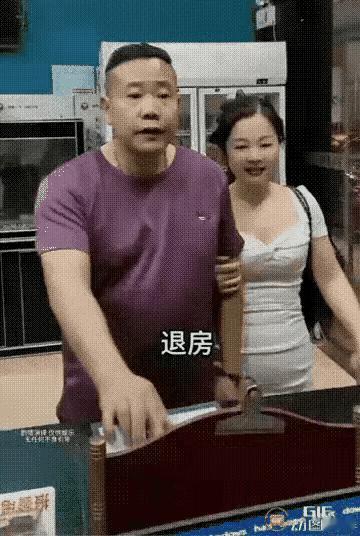 这个视频我看了10遍都看不明白。男子带女朋友去酒店开房，退房时，服务员悄悄跟