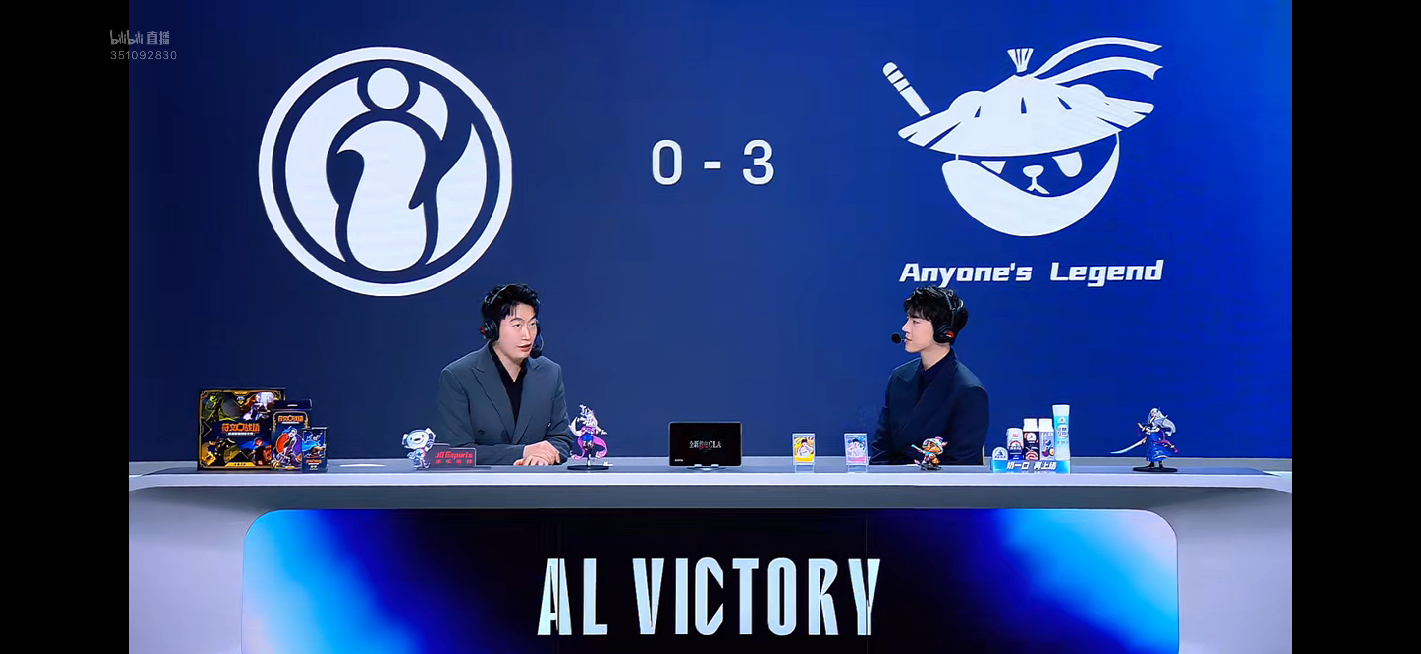 吗的饭都没吃看了个3:0，就这么不想去世界赛么……iG对战AL​​​