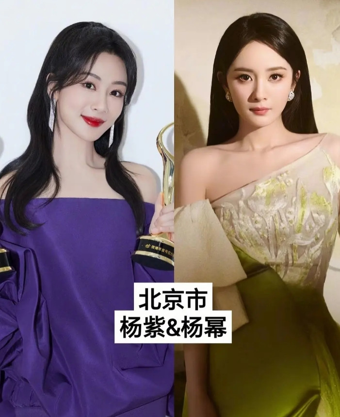 各个省份的明星，有你老乡吗？