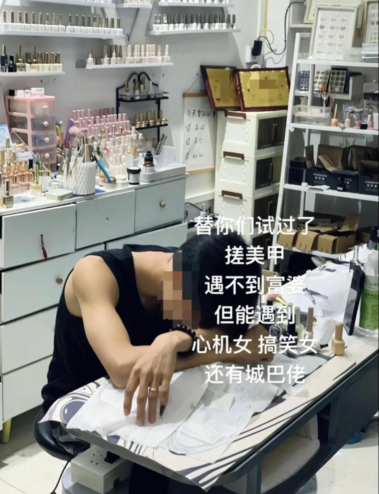 闺蜜们，你们爱的男美甲师来咯
