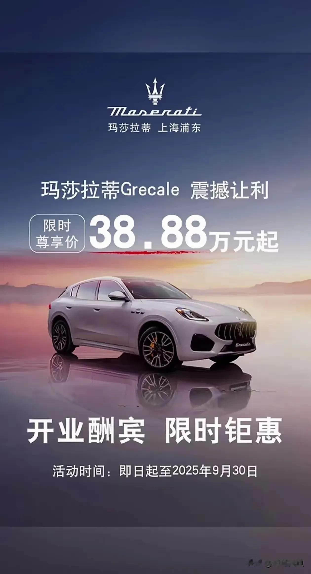 捷豹现在15.98万起了！曾经的豪车捷豹也放低姿态进入了15万级别的市场了，说
