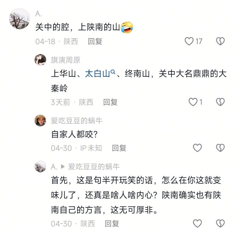 矛盾是普遍存在的。[抠鼻][抠鼻][抠鼻]​​​