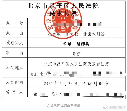 28年错换人生再掀波澜！养母怒斥'伪造签字夺命'索赔220万，明日对簿公堂