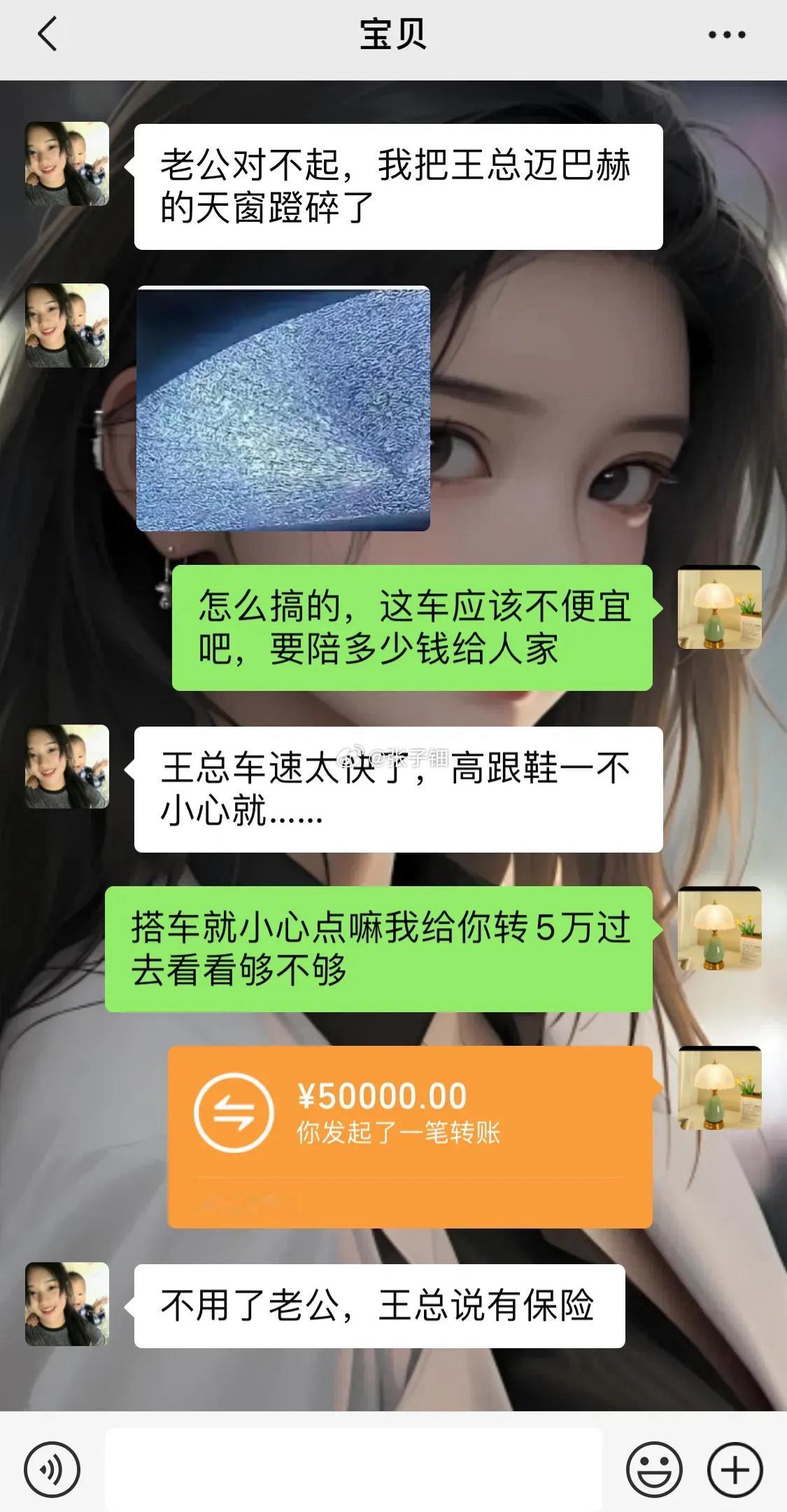 5万够吗！这车很贵？