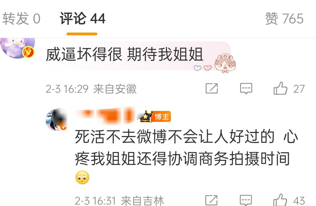 没办法，得给自己找台阶