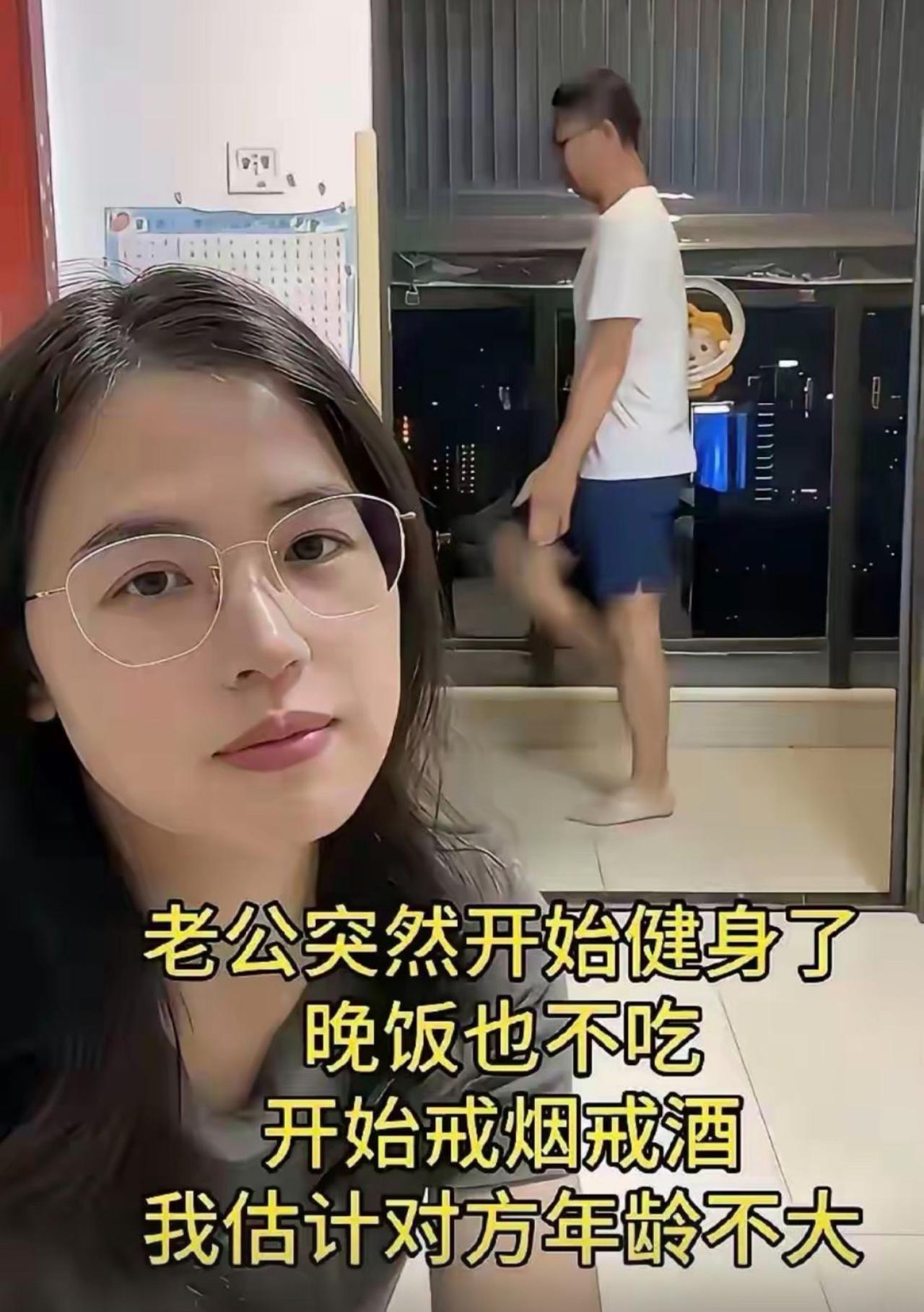 男人突然开始玩命自律，真相永远二选一：不是体检查出脂肪肝，就是外头遇上小心肝。