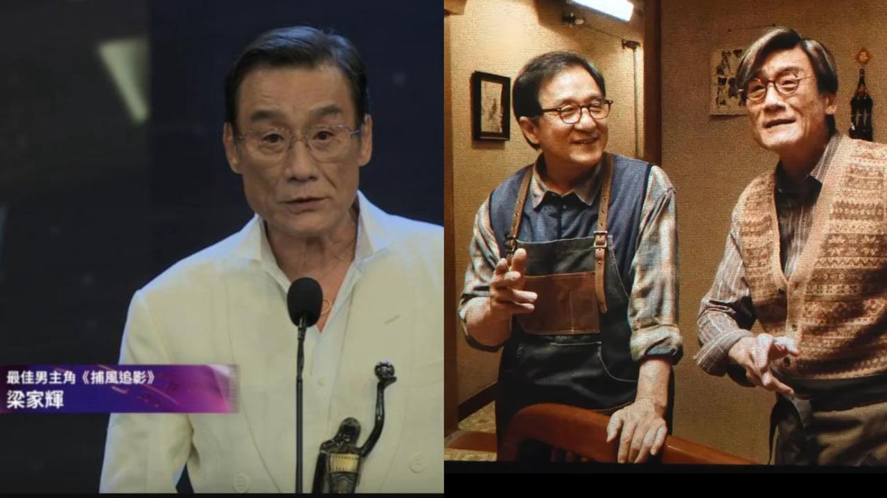 同片不同命！梁家辉影帝，成龙提名都没，为何始终不受金像奖待见？第43届香港金像