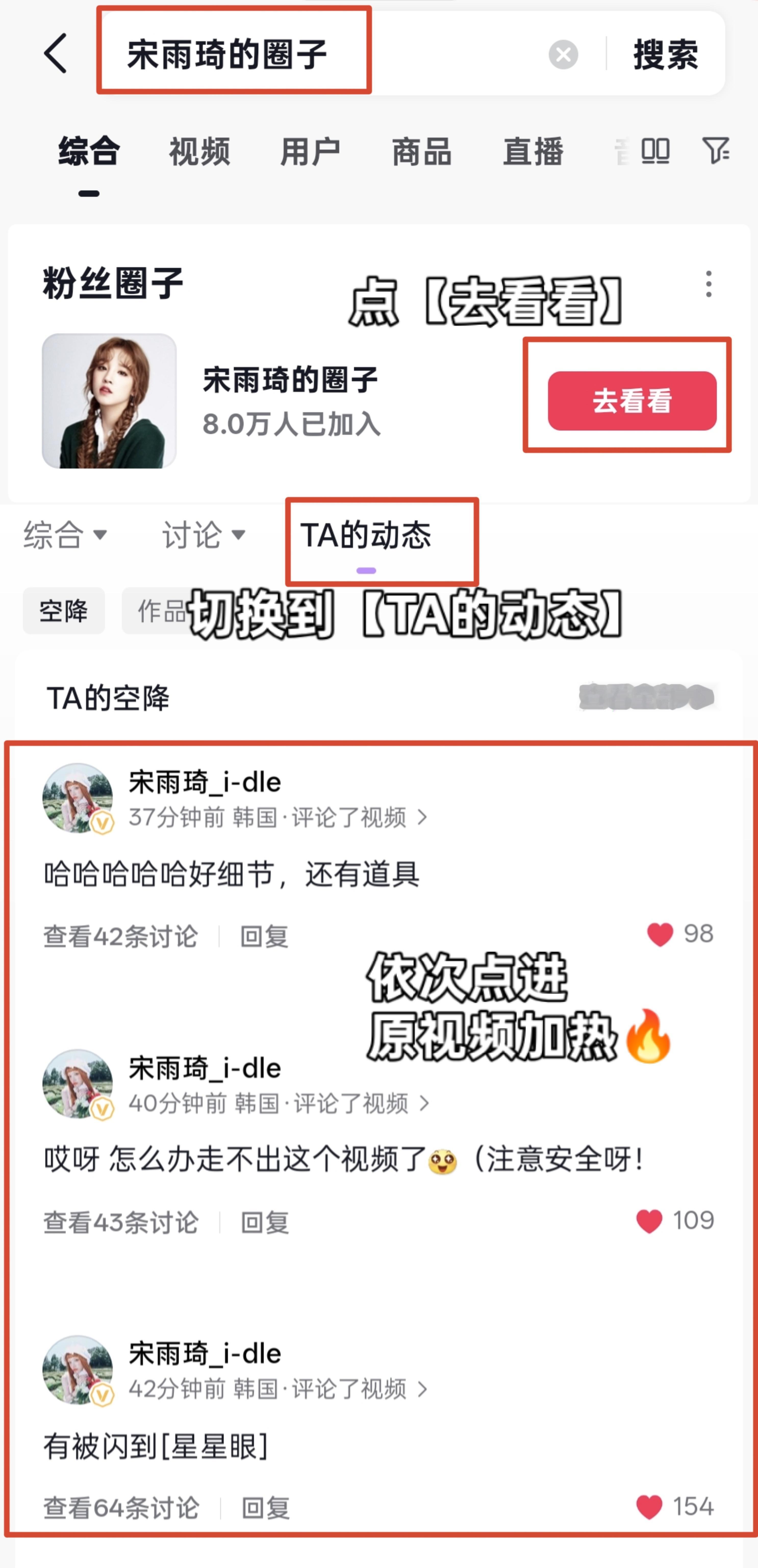 宋雨琦🌌宋雨琦雨琦在🫘翻牌银河之舞翻跳挑战中！本人亲自翻牌也是一