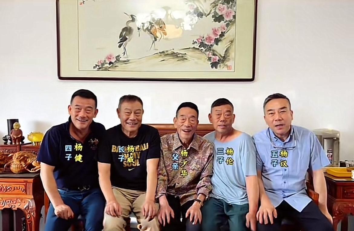 杨少华参加完了最后一场商业活动！我预感接下来：几个儿子要闹矛盾了，因为最近几