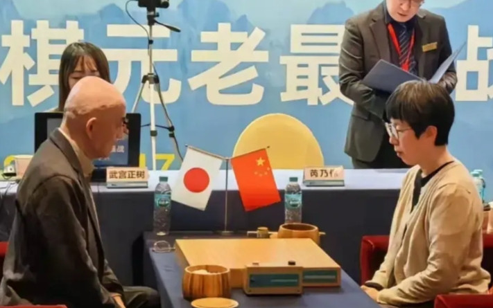 围棋又出大笑话了！自中韩LG杯棋子未落盒被判负后！中国棋手又出大漏洞！中日棋手对