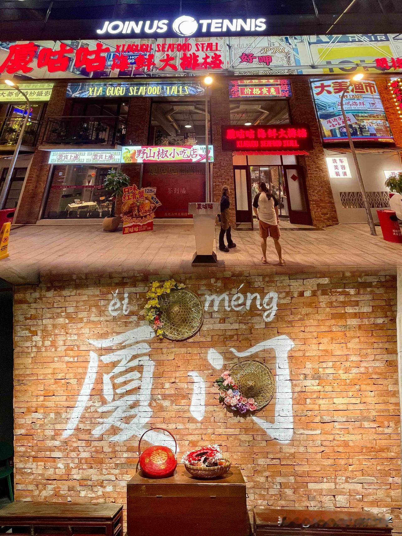 年代的建筑风格和渔市的热闹氛围，非常出片，重点是人均只要60+就能实现海鲜自由，